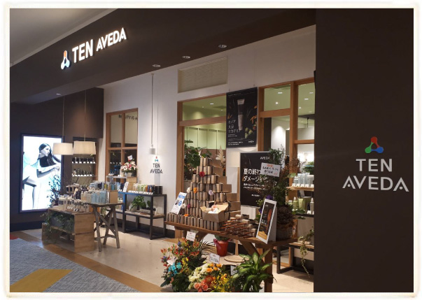 Ten Avedaプライムツリー赤池美容室アトリエテン 名東区 港区 長久手市 日進市 Atelier Ten